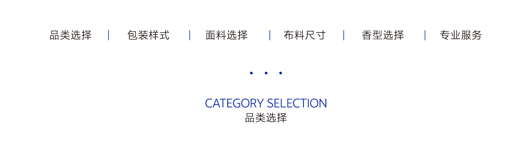 网页EOM_01.png